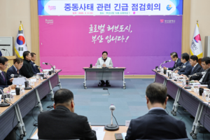 중동발 '퍼펙트 스톰'에 부·울·경 대책 마련 부심 - 뉴스 썸네일 이미지