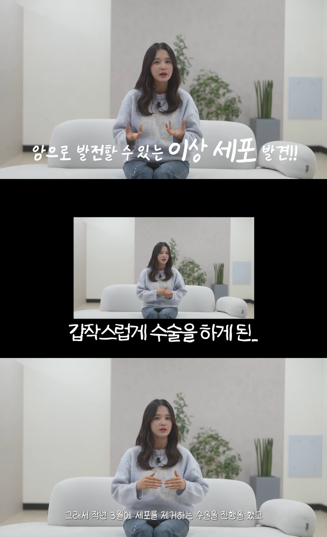 남보라 유튜브 캡처