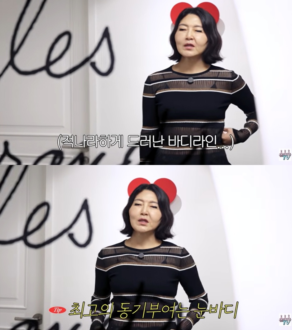 한혜연 유튜브 캡처