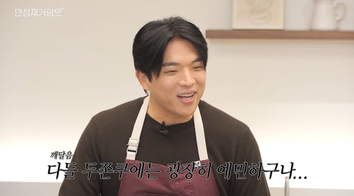 [유튜브 ‘셰프 안성재’]