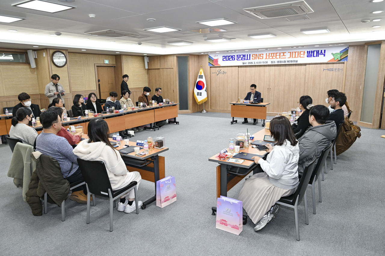 [문경시 제공]