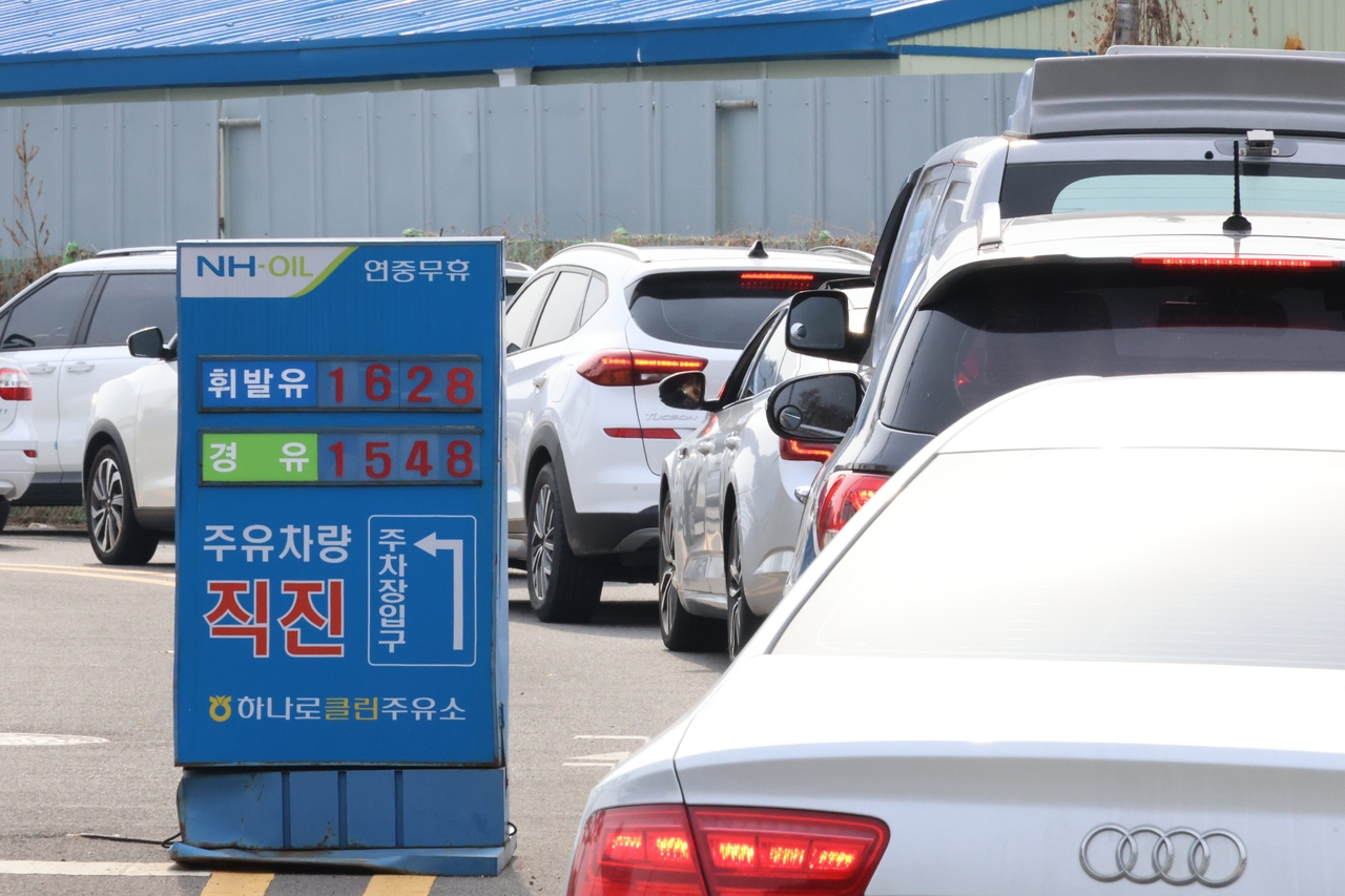 koreaherald.com - Yonhap - Antitrust regulator to inspect gas stations for price gouging