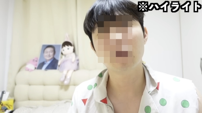 A screen capture of a video by a YouTuber based in Japan who is accused of spreading false claims about Korea (YouTube)