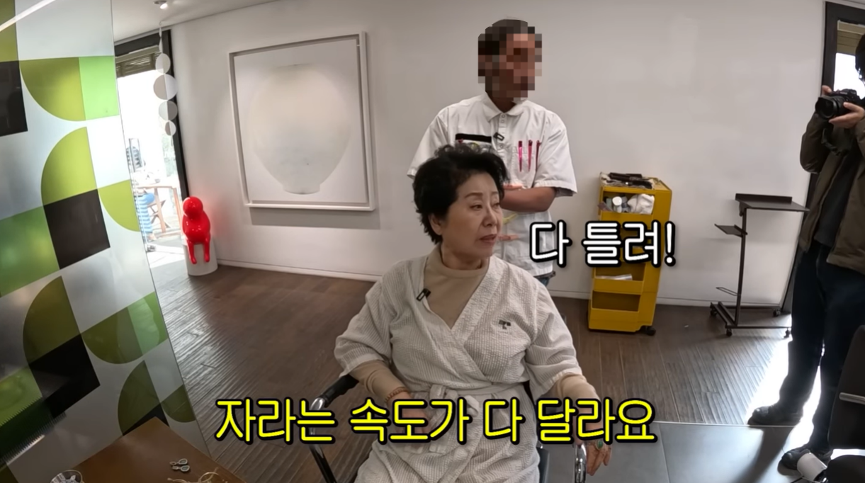 [유튜브 ‘순풍 선우용여’]