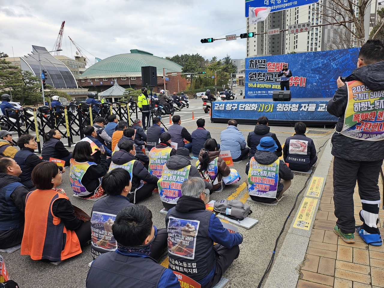 노란봉투법 시행을 앞둔 지난 5일 울산 HD현대중공업 조선소 정문에서 민주노총 금속노조 관계자들이 원청 교섭 확대를 요구하는 집회를 열고 있다. 박혜원 기자