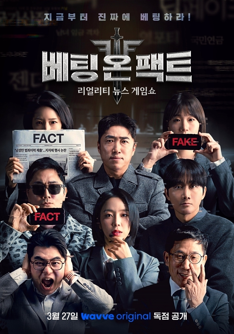 [웨이브 제공]
