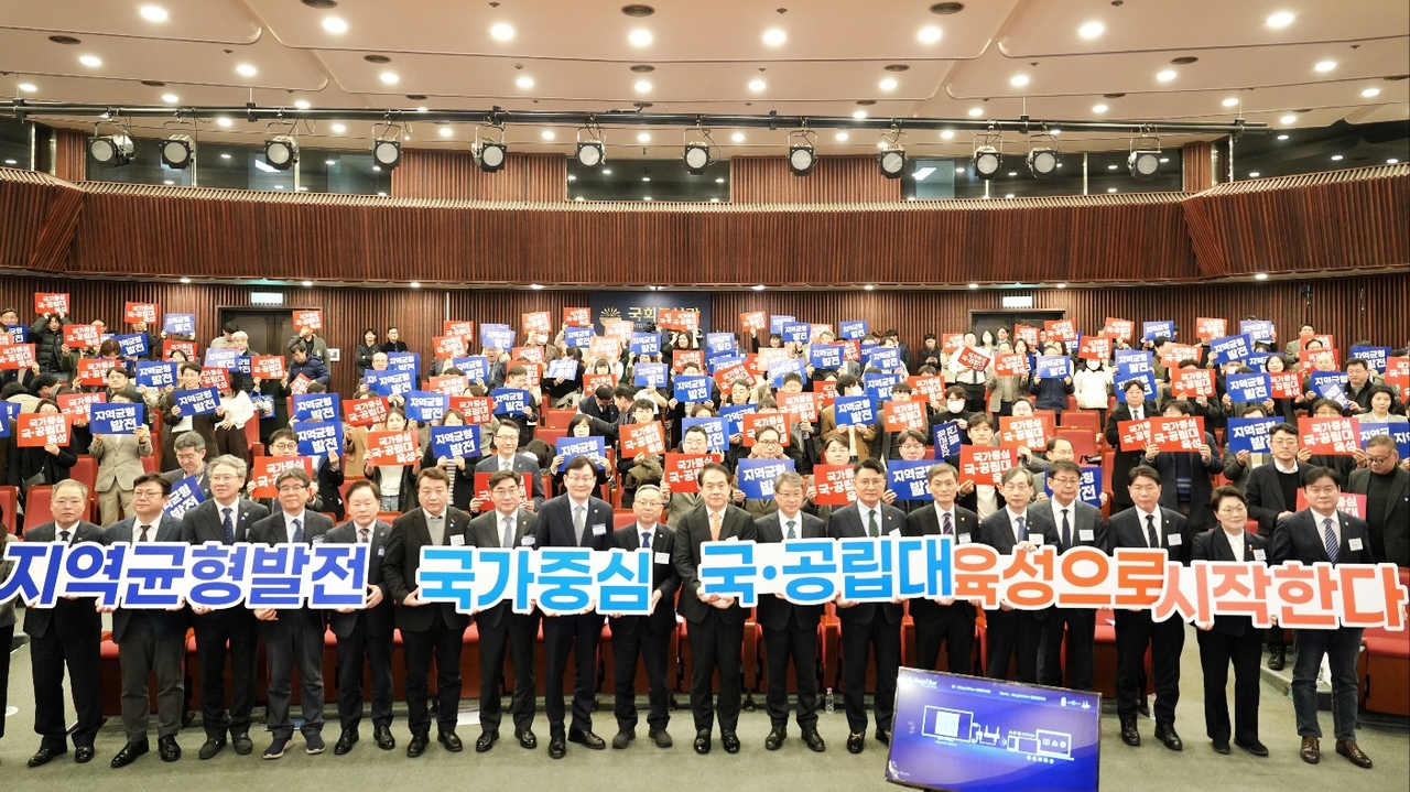 [국립경국대 제공]