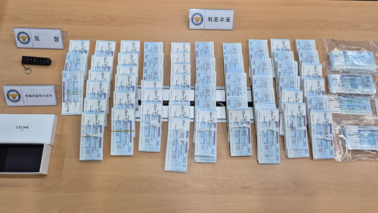 Bank checks, a stamp and a box used by the suspect are displayed at the Gunpo Police Station in Gyeonggi Province. (Gunpo Police Station)