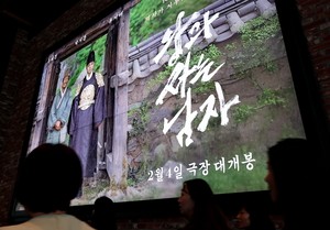 'The King's Warden' hits 10 million admissions, 1st film in 2 years
