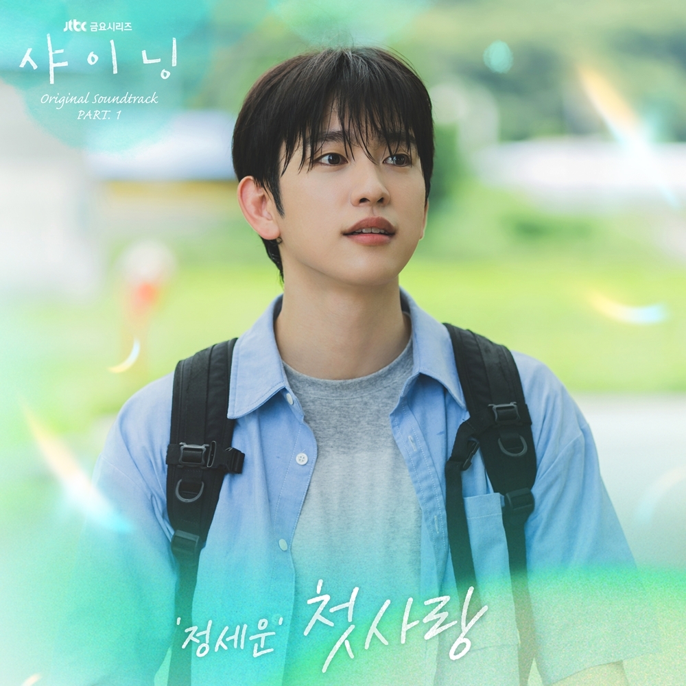 사진=SLL·카카오엔터테인먼트 제공