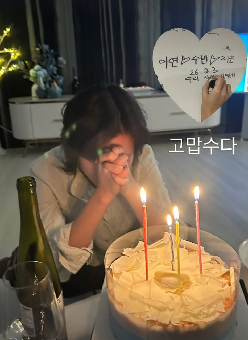[이연 SNS]