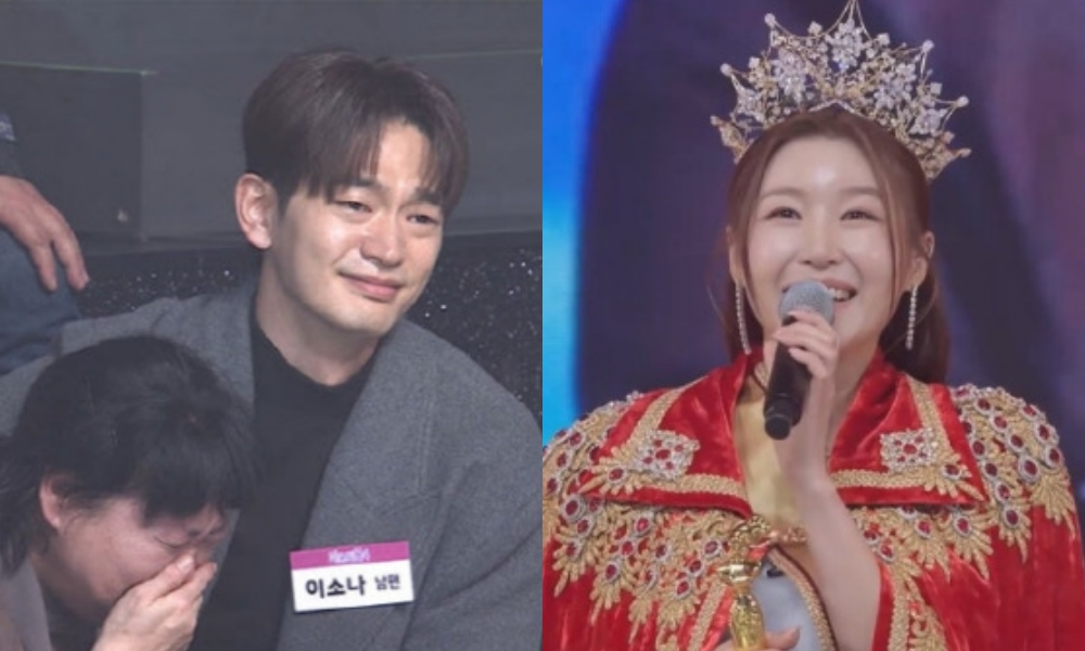 ‘미스트롯4’ 방송캡처