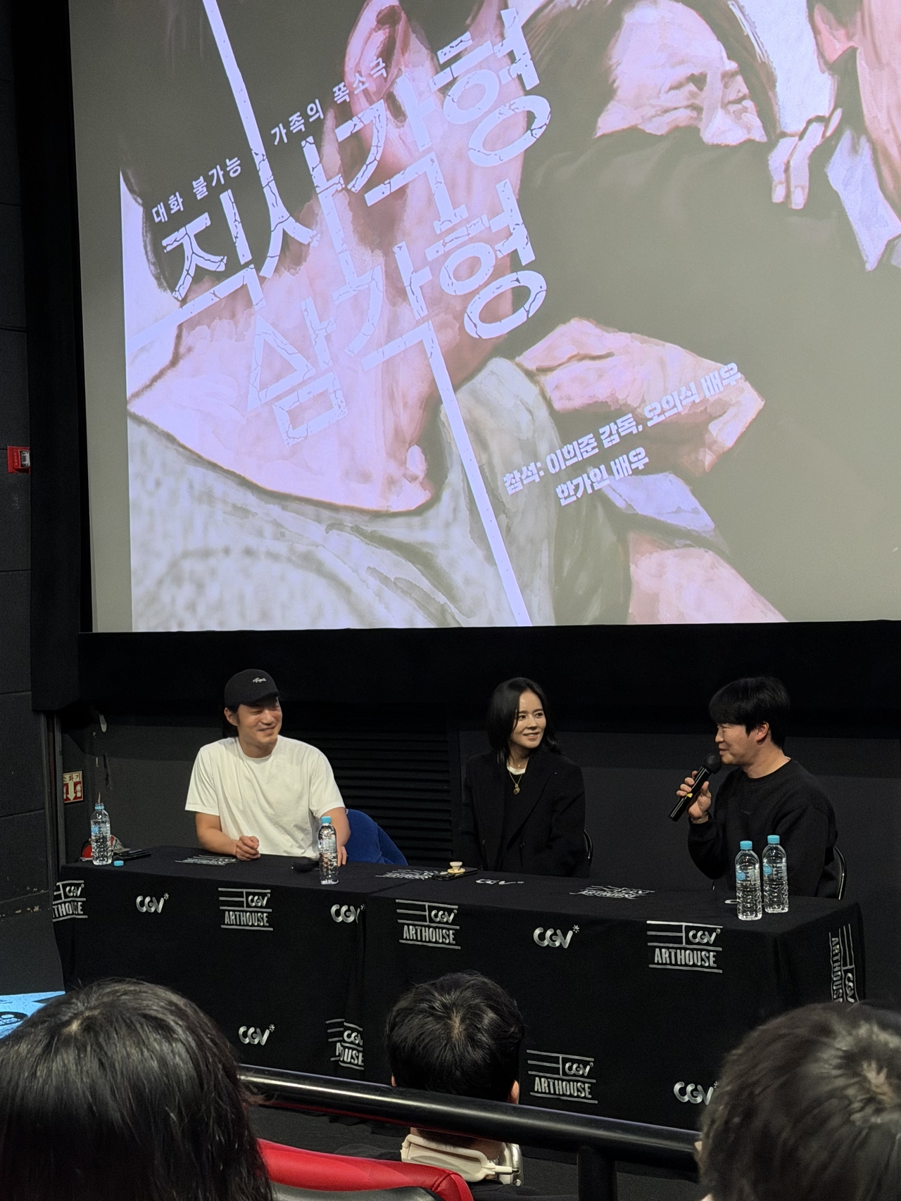 사진=BH엔터테인먼트 제공