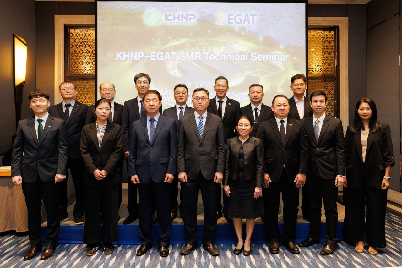 Participants pose for a photo at a small modular reactor technology seminar. (KHNP)
