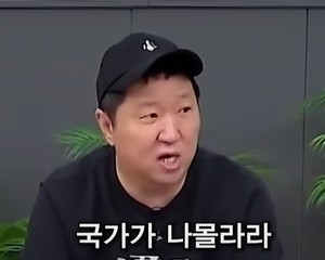 “사기꾼 위한 대한민국” 정형돈 말 맞았다…218억 전세사기 치고도 ‘징역 13년’