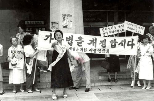 Lee Tai-young (center) poses during a campaign urging reform of South Korea’s male-dominated family laws. (Ylhyung Chyung &amp; Taiyoung Lee Memorial Foundation)