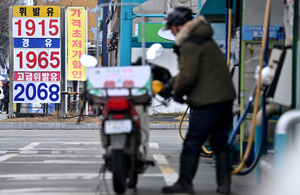 중동 긴장 고조와 유가 급등 관련 이미지