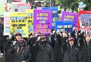 Samsung Electronics unions launch strike vote, eye May walkout