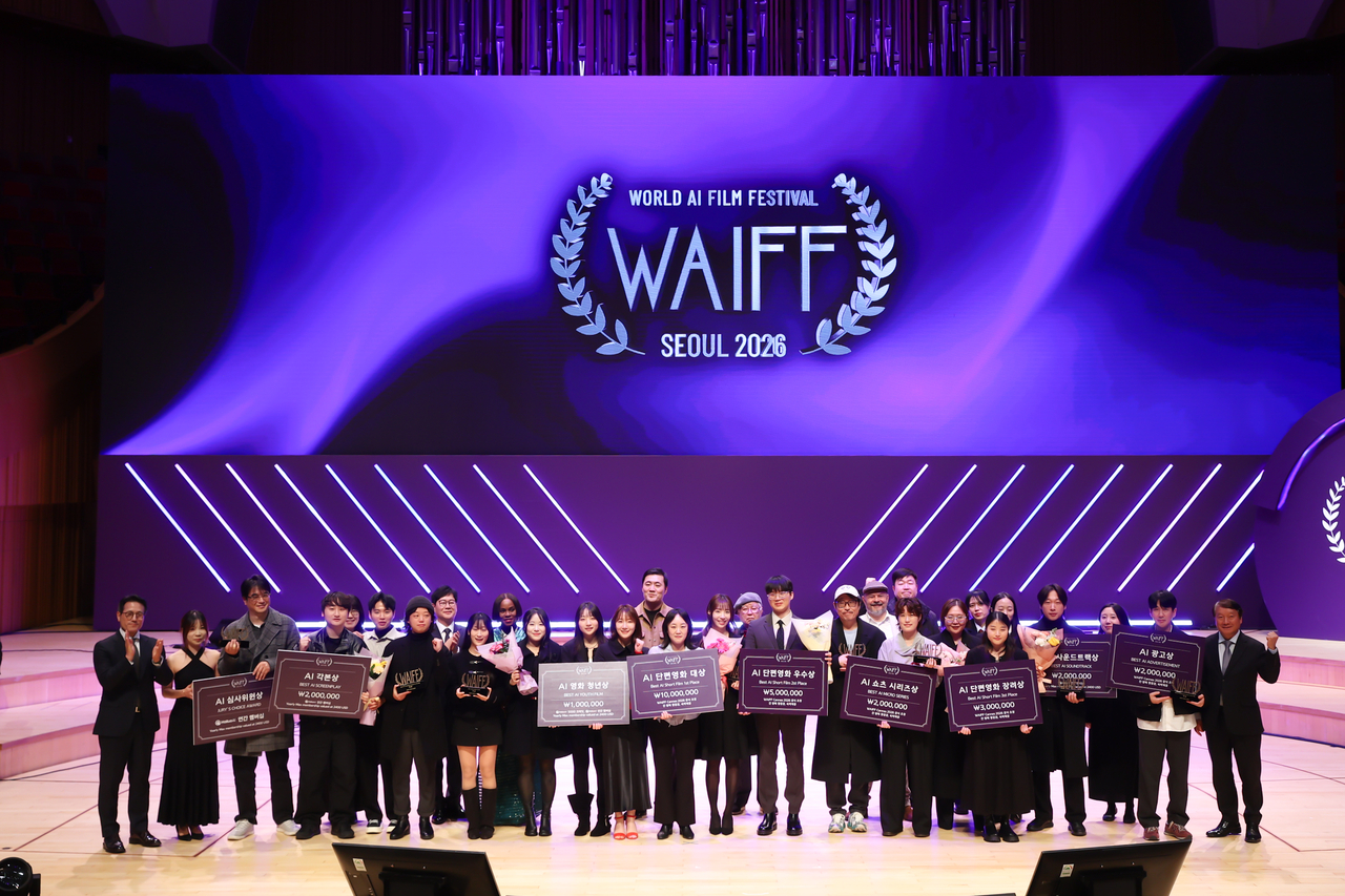 [WAIFF Seoul 제공]