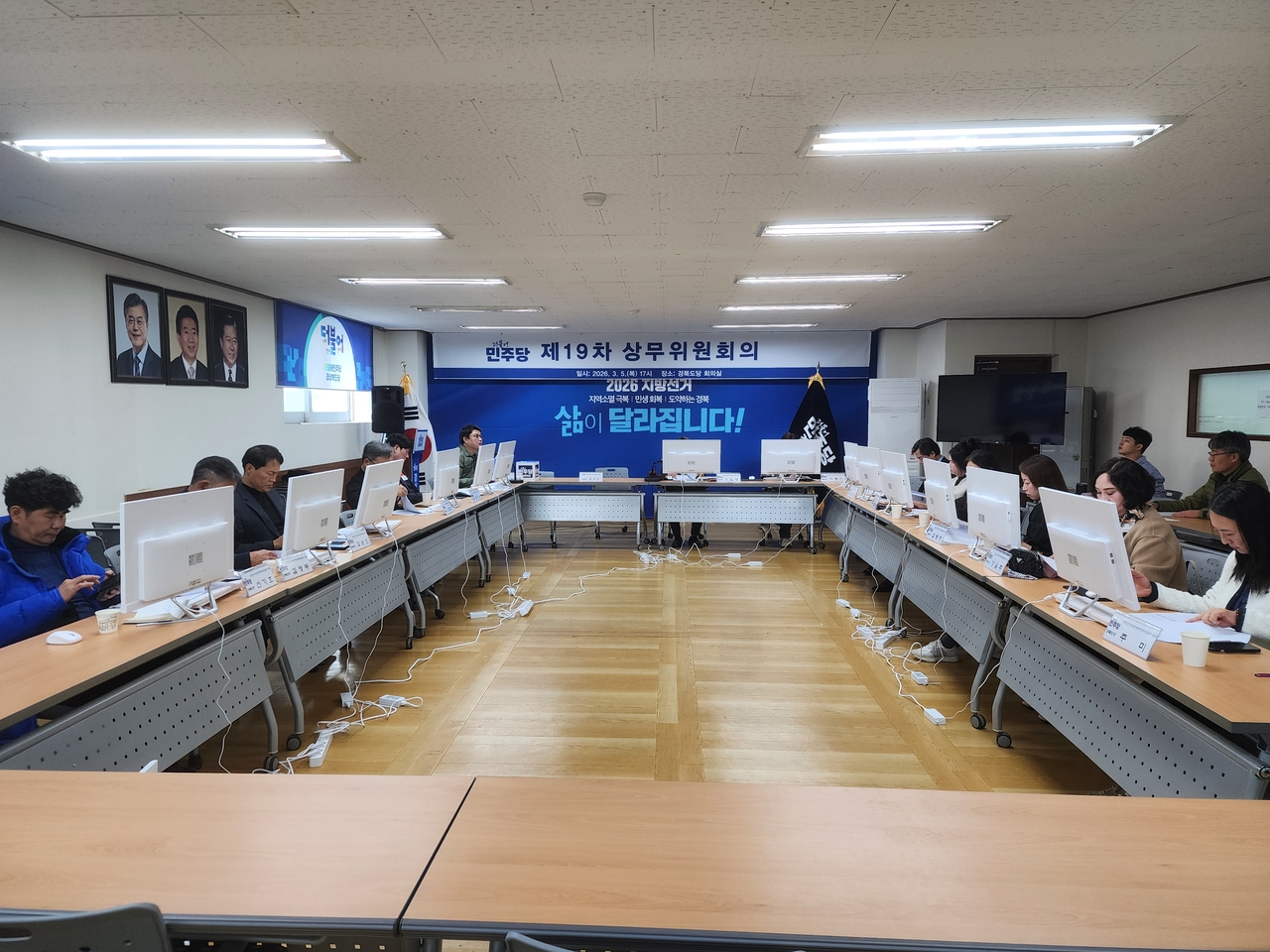 [더불어민주당 경북도당 제공]