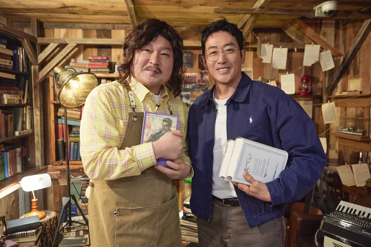 사진=쿠팡플레이 제공