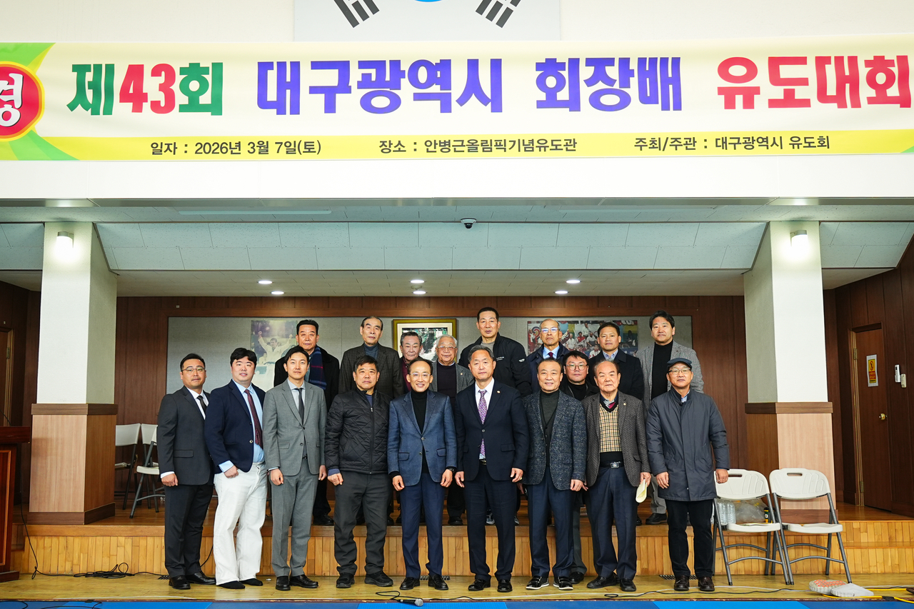 추경호 의원이 지난 7일 안병근올림픽기념유도관에서 개최된 ‘제43회 대구시회장배 유도대회’ 현장을 찾아 선수들을 격려했다.[추경호 의원실 제공]