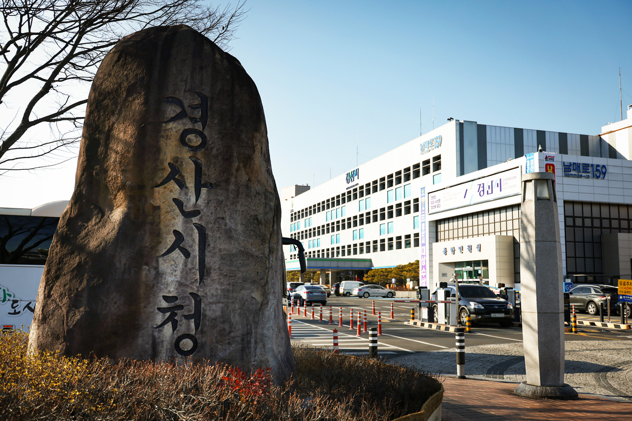 경산시가 2026년 ‘안부살핌 우편서비스’ 공모 사업에 선정됐다.[경산시 제공]