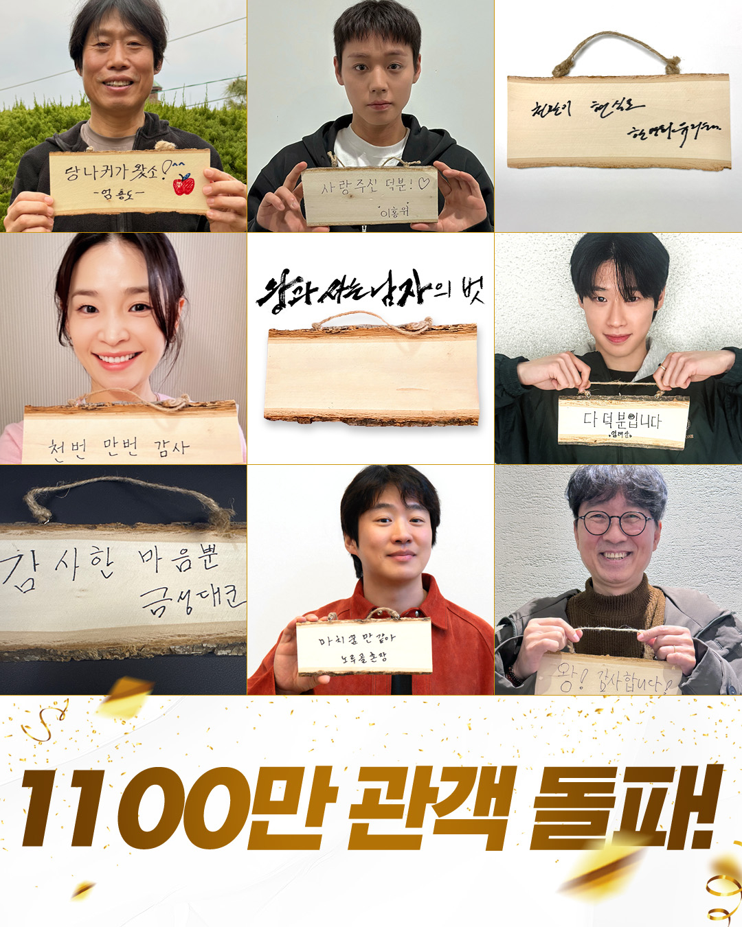 사진=쇼박스 제공