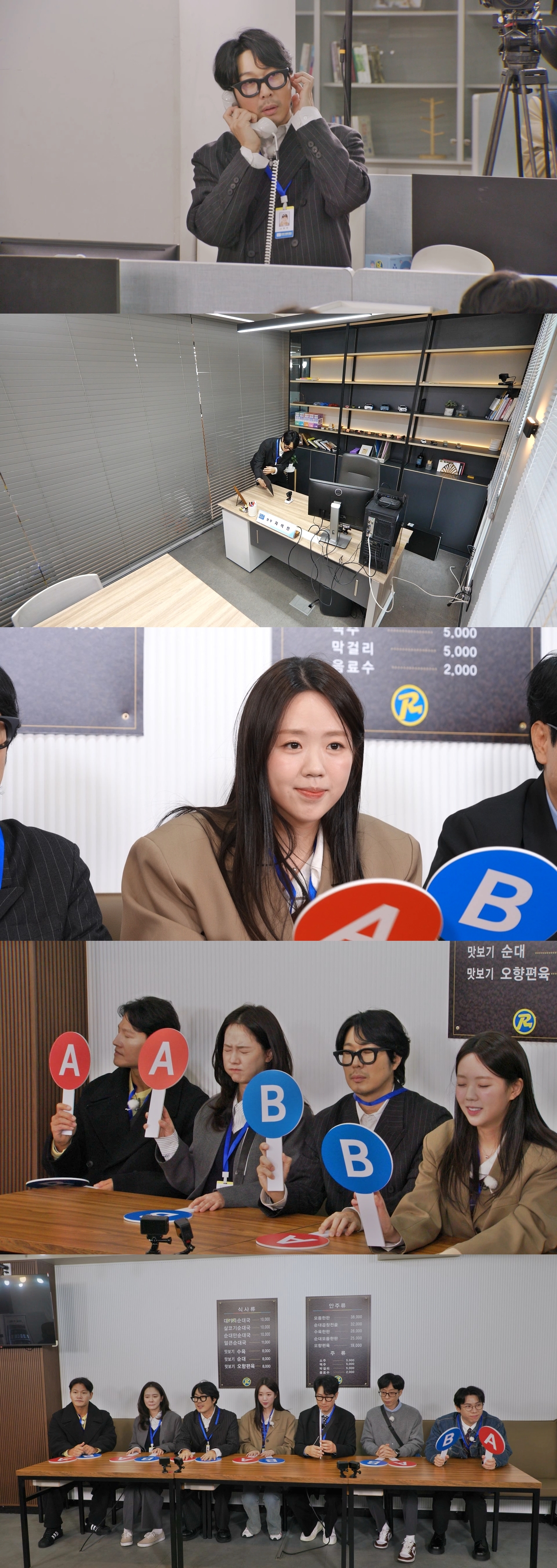 사진=SBS 제공