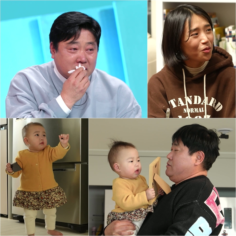 사진=KBS 2TV 제공