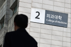 Top 3 universities see highest freshmen vacancies in 6 years