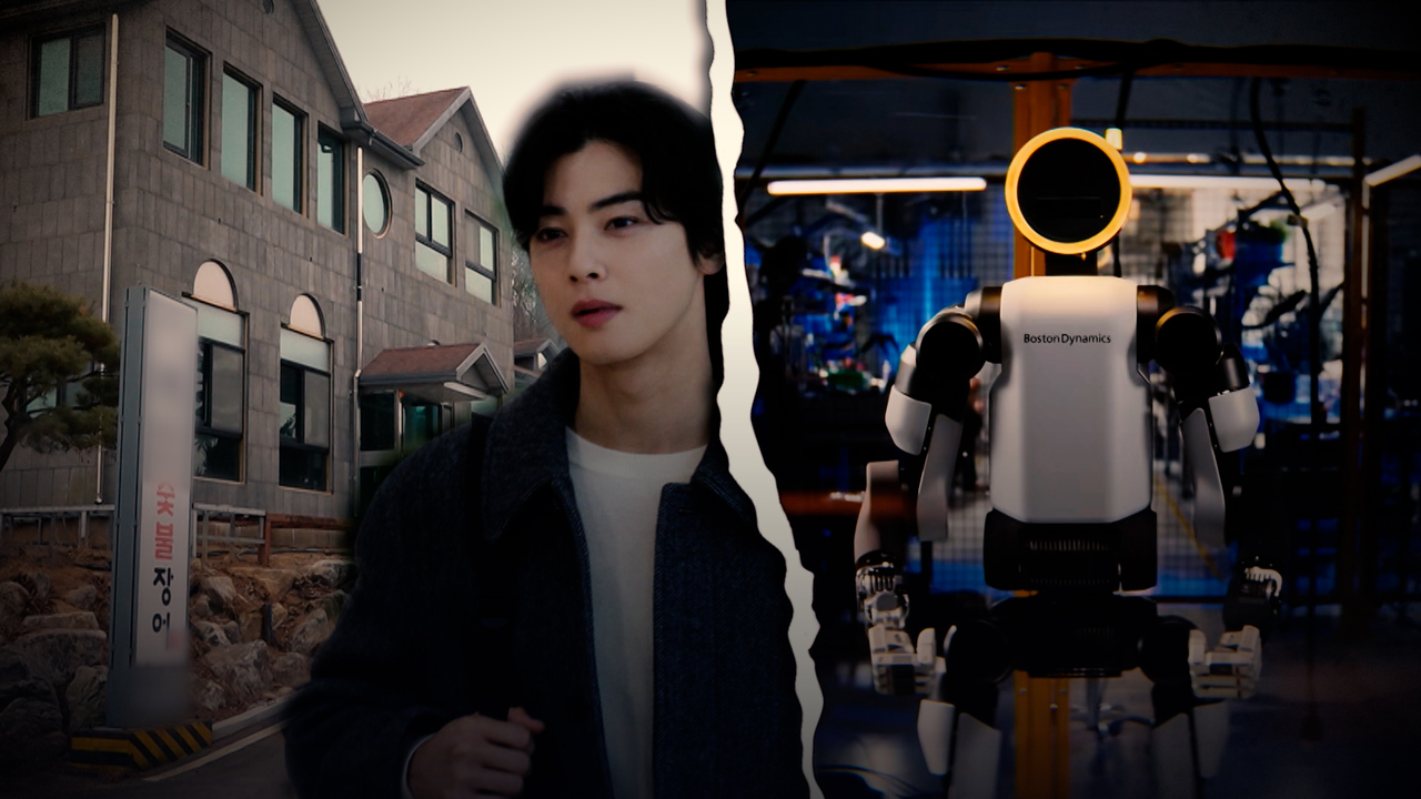 사진=MBC 제공