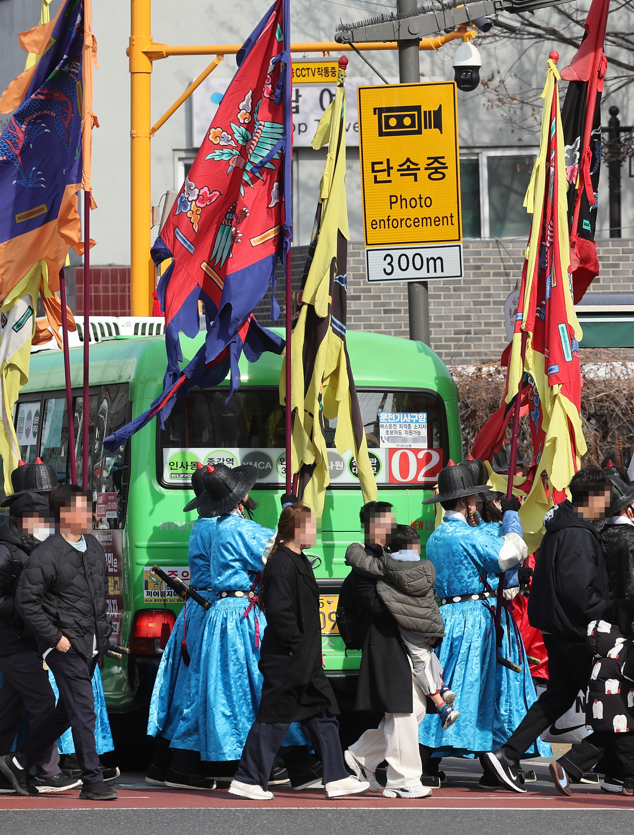 Yonhap
