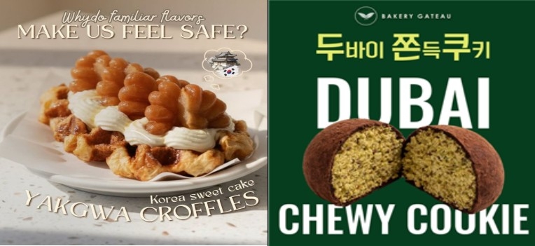 교촌치킨 (왼쪽), 이마트 24 기획 행사 [각 사 제공]