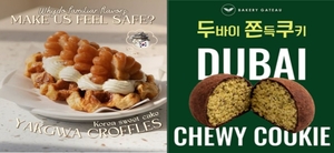 야간 소비 폭발…말레이시아, 라마단 프로모션 본격화