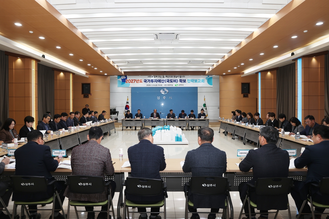 [상주시 제공]