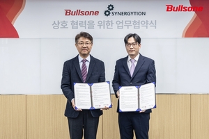 불스원, 시너지션과 '자동차 긴급 가속 멈춤 장치' 개발 맞손 - 뉴스 썸네일 이미지