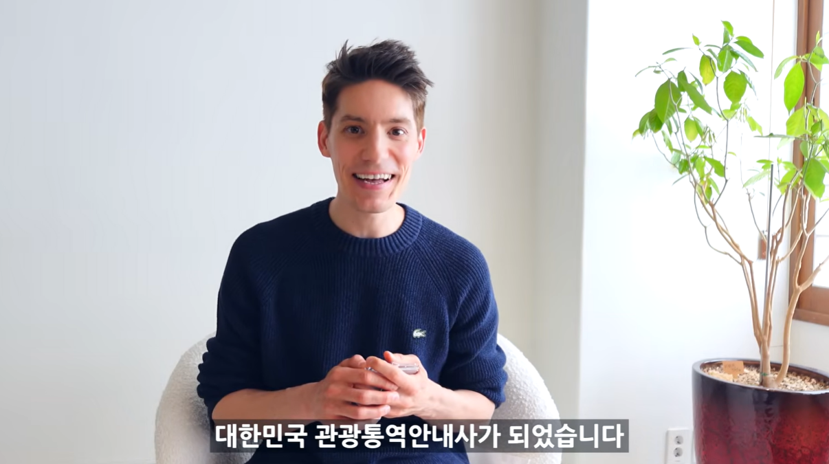 [유튜브 채널 ‘파비앙’]
