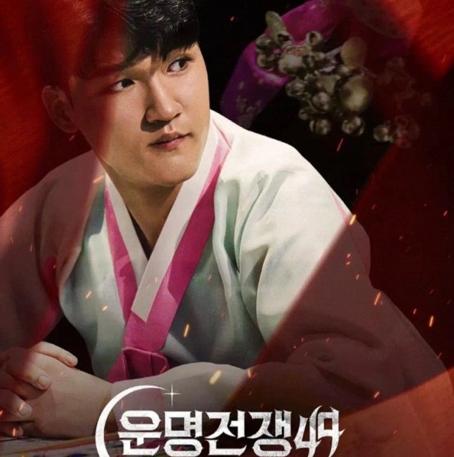 지선도령/사진=디즈니+