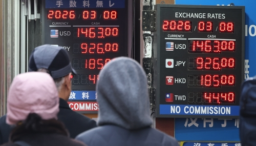 This photo shows a bureau de change in downtown Seoul on Sunday. (Yonhap)
