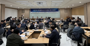 경기도,'양자 거버넌스 구축' 속도 낸다 - 뉴스 썸네일 이미지