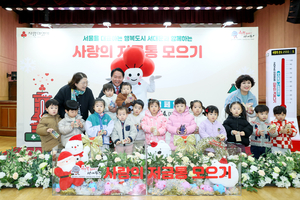 서대문구 '희망온돌 따뜻한 겨울나기' 성금 모금 117% 달성 - 뉴스 썸네일 이미지
