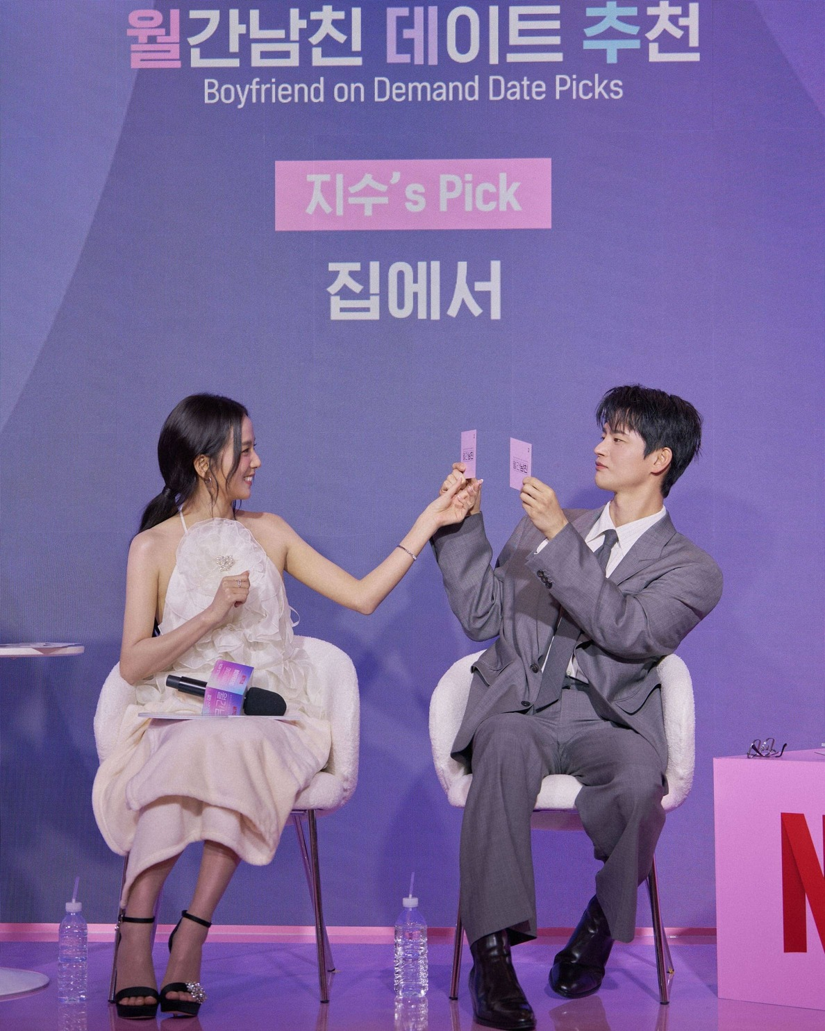 [넷플릭스 제공]