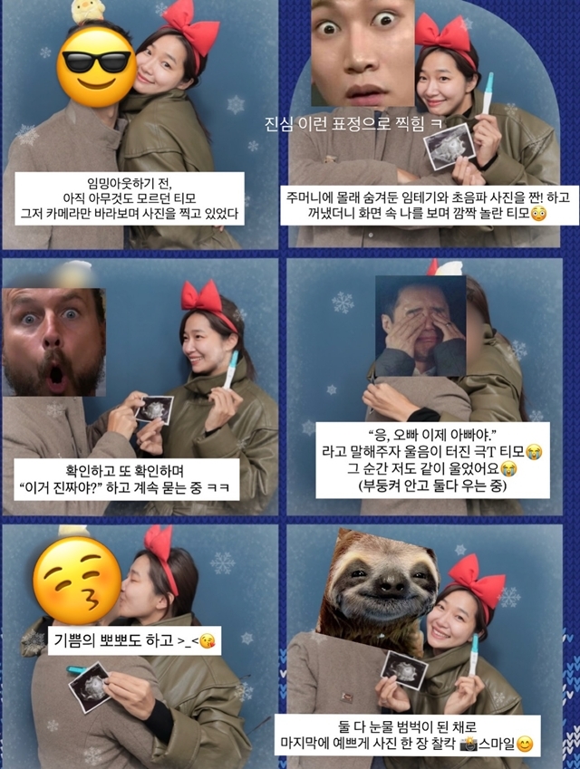 사진=오또맘 채널