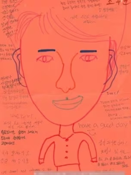 Greetings and messages of congratulations to Cho Ju-bin are written by his fellow inmates. (Cho Ju-bin)