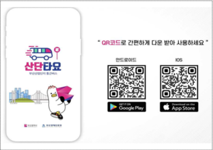 부산시, 산업단지 통근버스 노선 확대·본격 운행 - 뉴스 썸네일 이미지