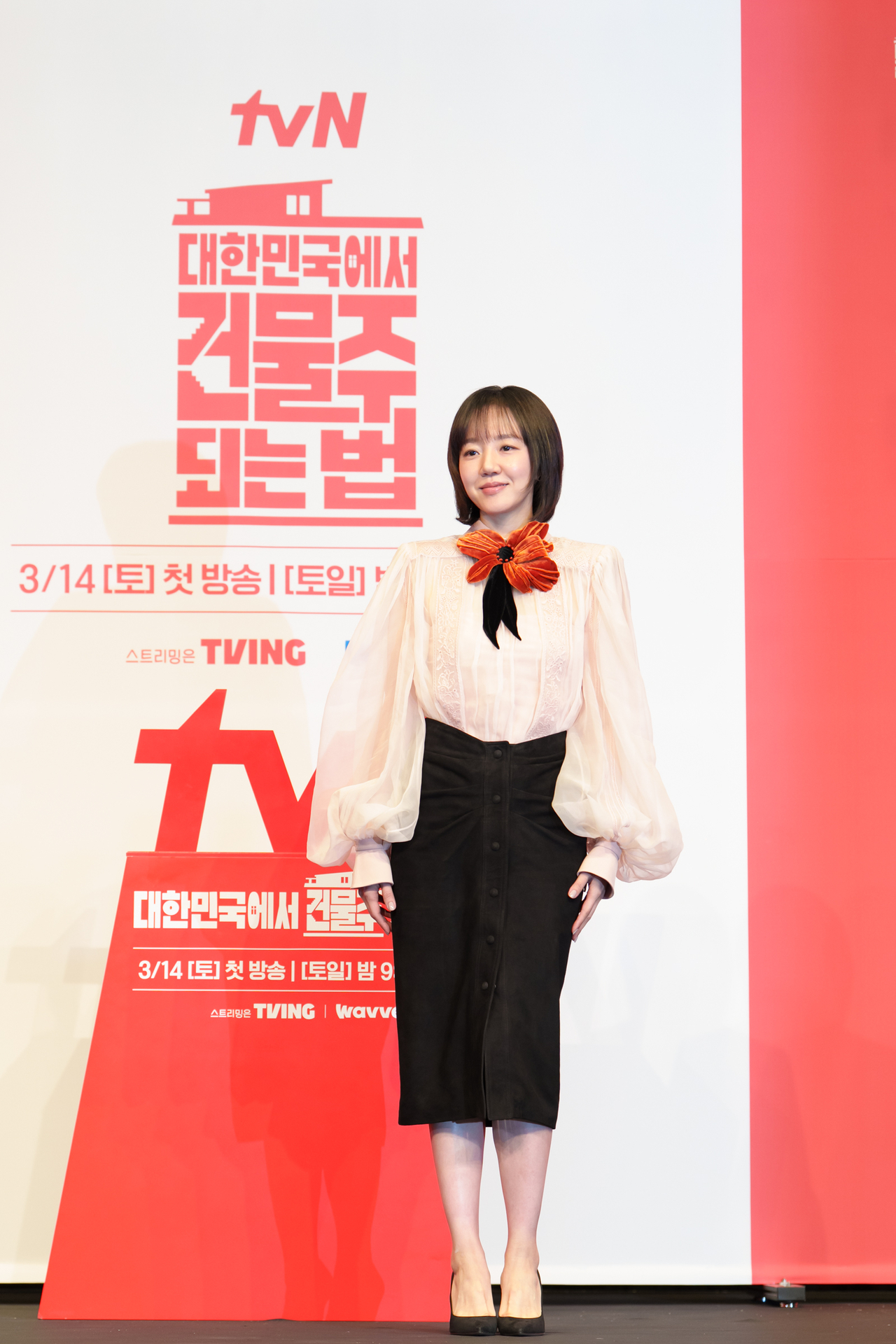 Lim Soo-jung poses for a photo during a press conference held in Seoul, Monday. (tvN)