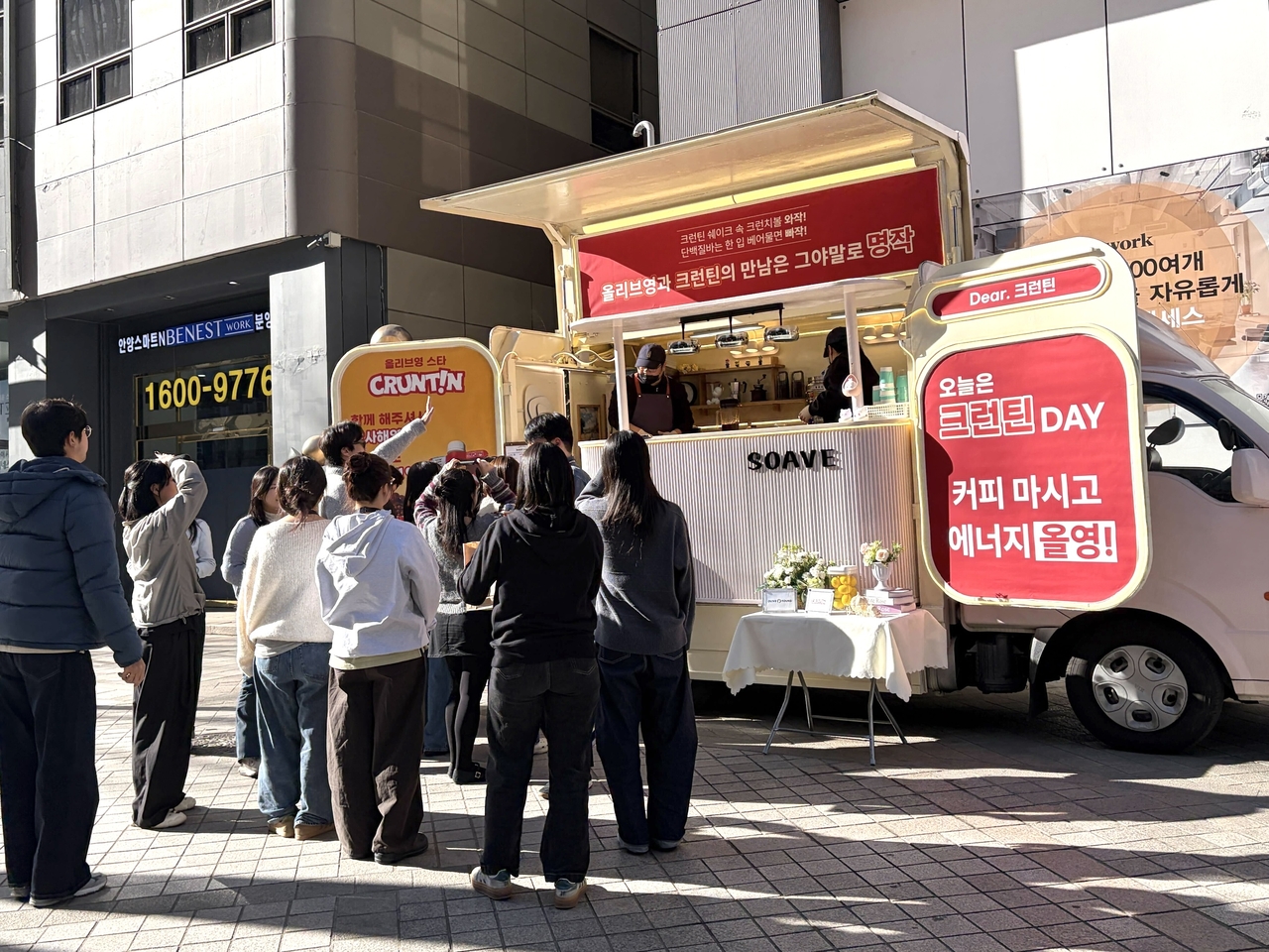 올리브영이 크런틴의  ‘라이징 브랜드’ 선정 기념으로 임직원에게 커피차를 선물한 모습 [크런틴 제공]