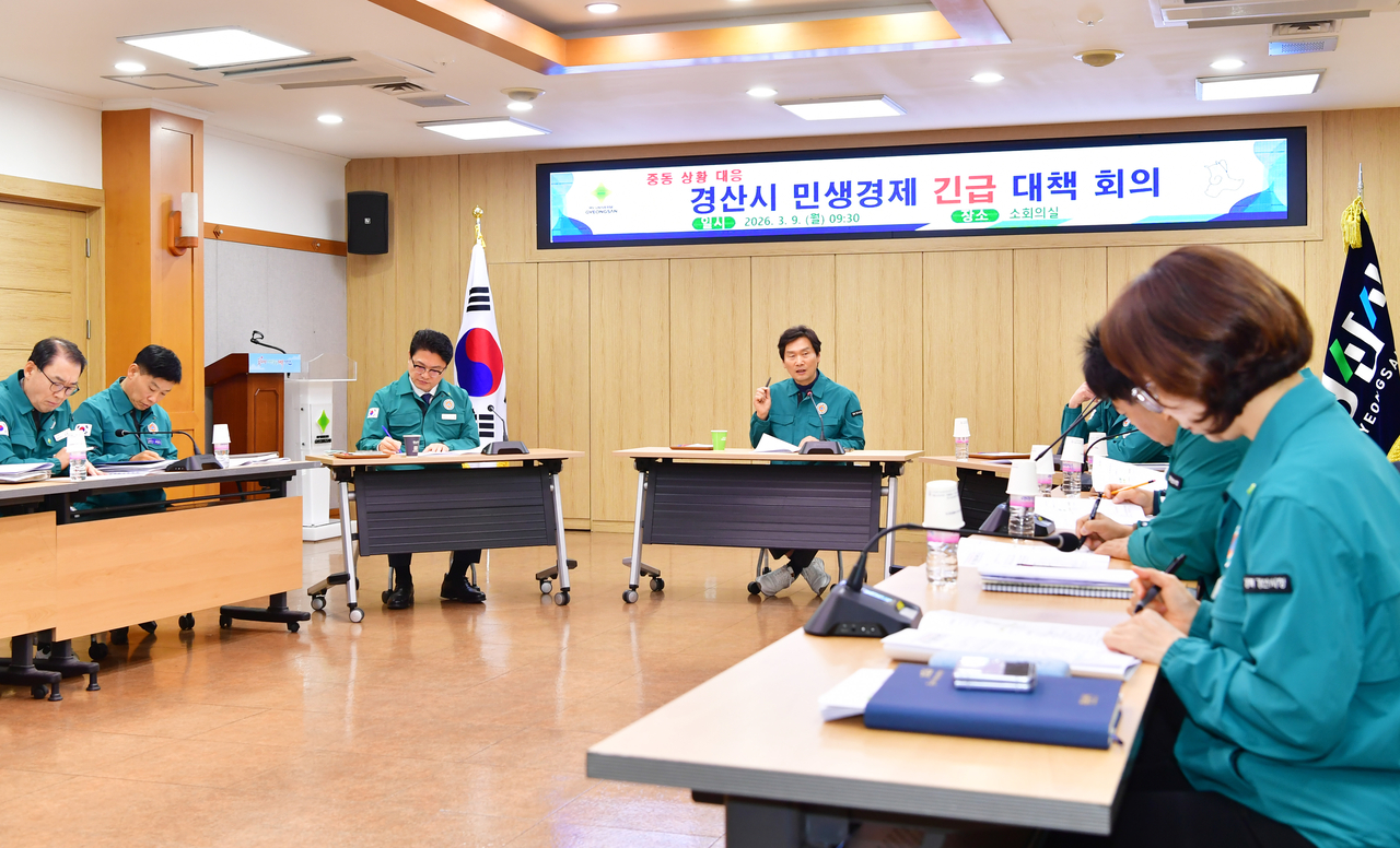 [경산시 제공]
