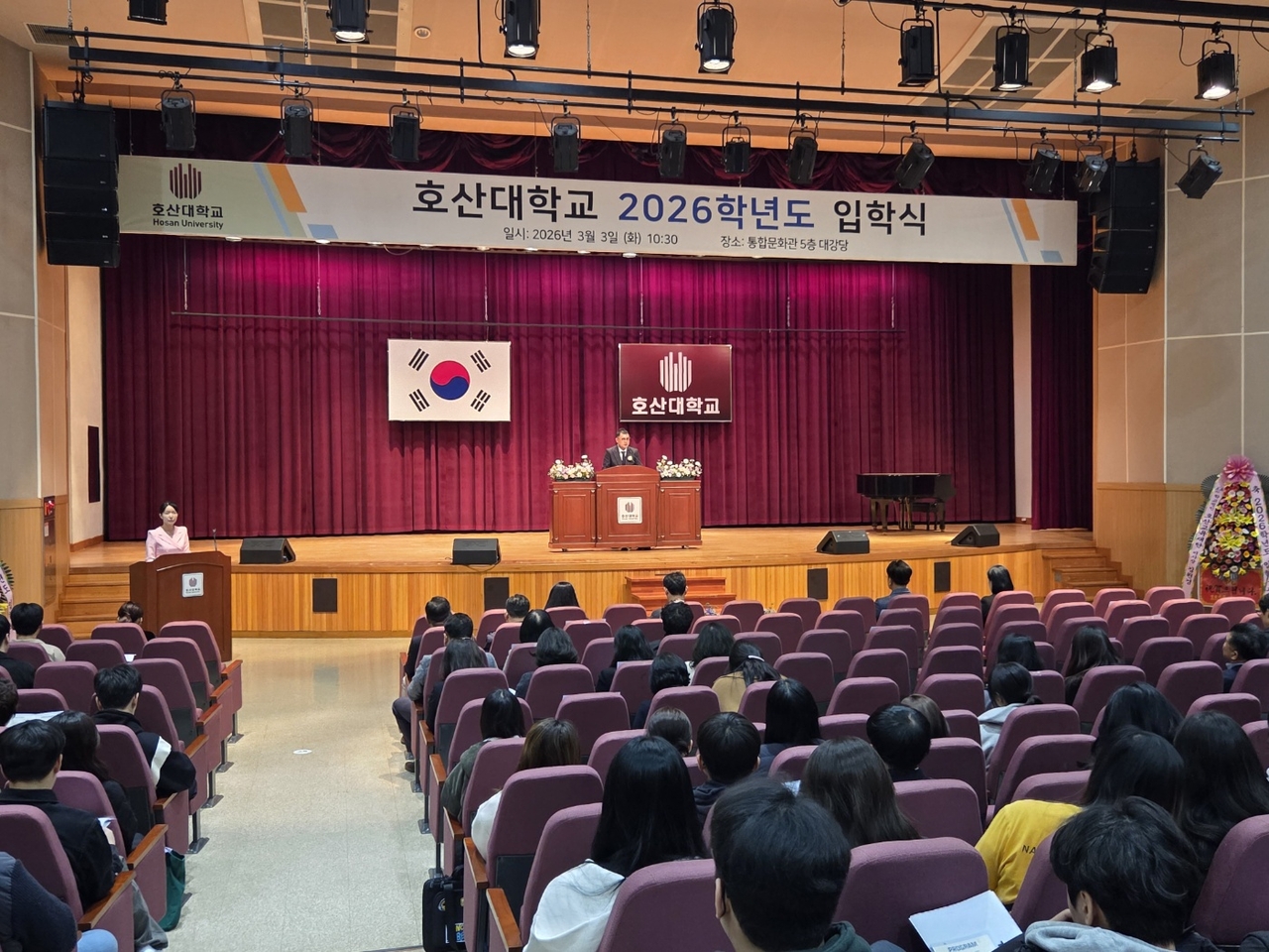 [호산대 제공]